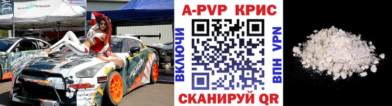 купить Каргополь Alfa_PVP VHQ