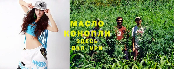 метамфетамин Бабаево