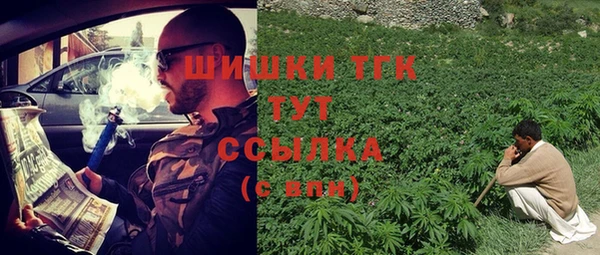метамфетамин Бабаево