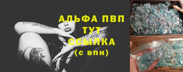 mix Ахтубинск