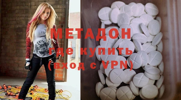 МДМА Нея