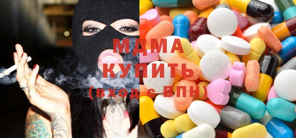 mix Ахтубинск